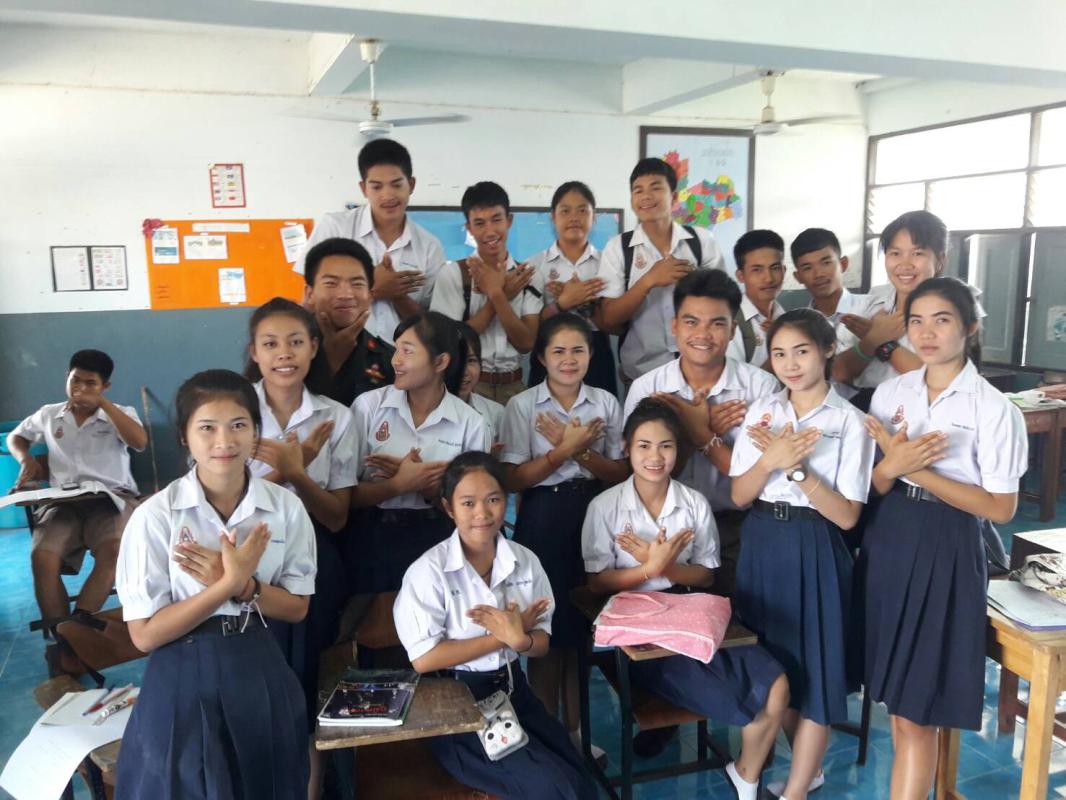 สันติภาพ