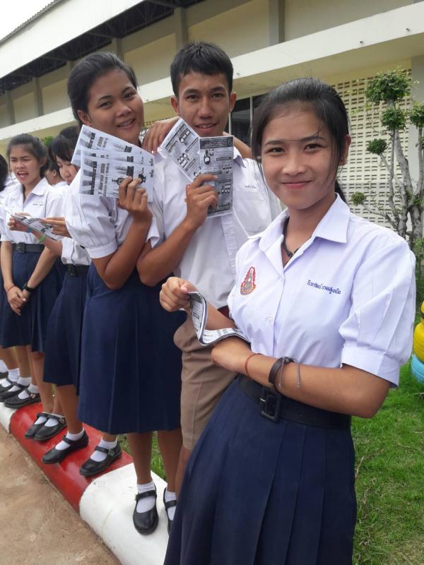 รณรงค์ออกเสียงประชามติ