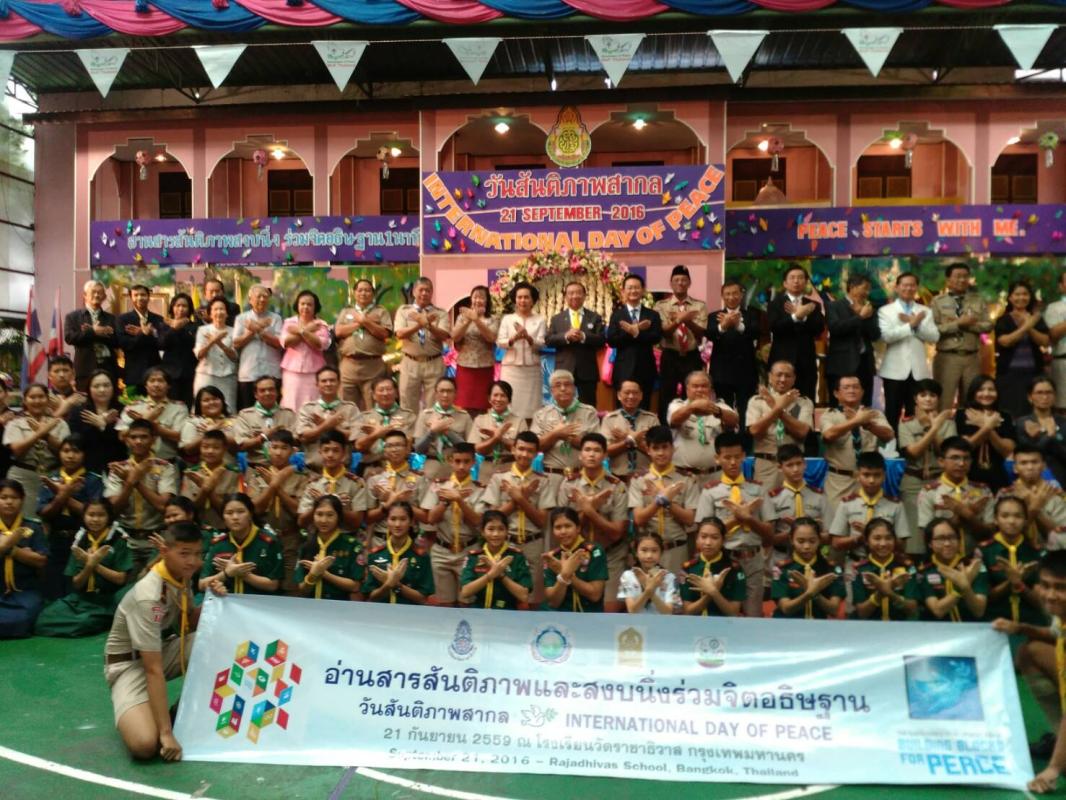 โครงการอ่านสารสันติภาพ และสงบนิ่งร่วมจิตอธิษฐาน เนื่องในวันสันติภาพสากล INTERNATIONAL DAY OF PEACE