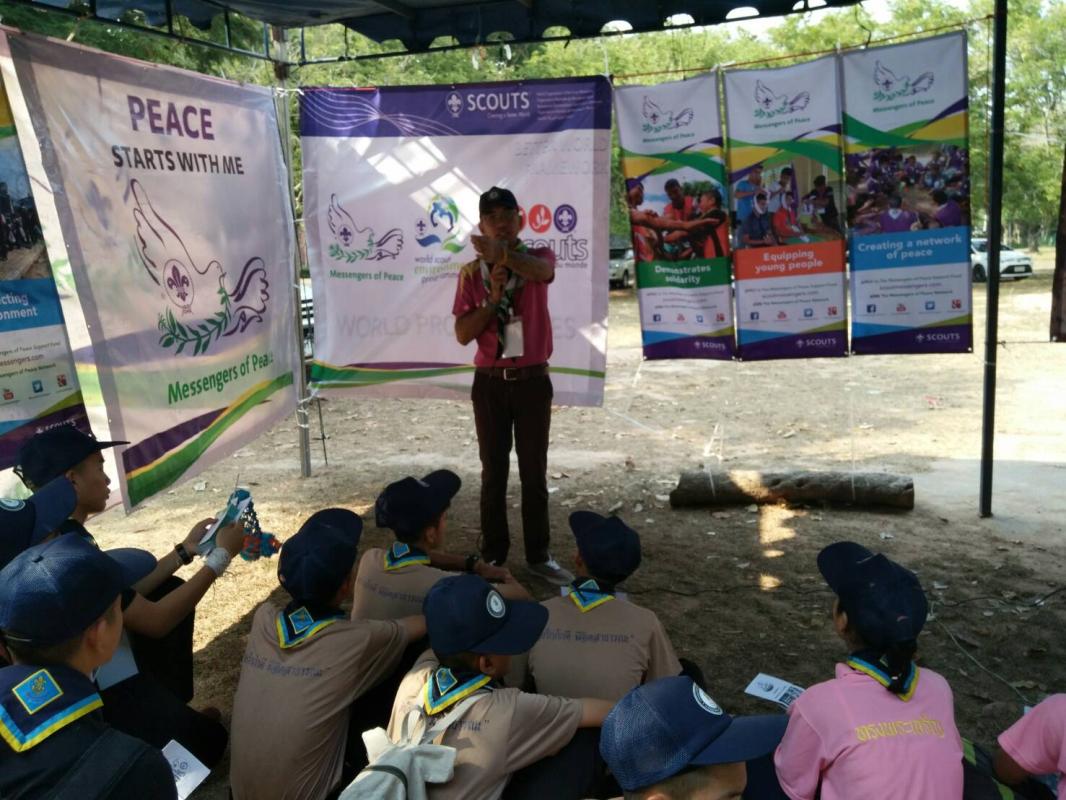 เผยแพร่ความรู้ Messengers of Peace