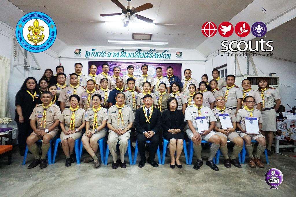 1st Workshop on Scouts of the World Award : Train for Trainer (Thailand)