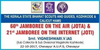 60th Jamboree-On-The-Air (JOTA) and 21st Jamboree-On-The-Internet (JOTI) Kerala State Bharat Scouts and Guides Kozhikode and Calicut HAMs