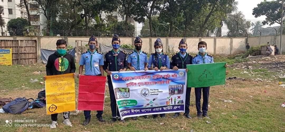  প্লাস্টিক টাইড টার্নার চ্যালেঞ্জ ব্যাজ-নেতৃত্বপর্যায় ও চ্যাম্পিয়ন পর্যায়