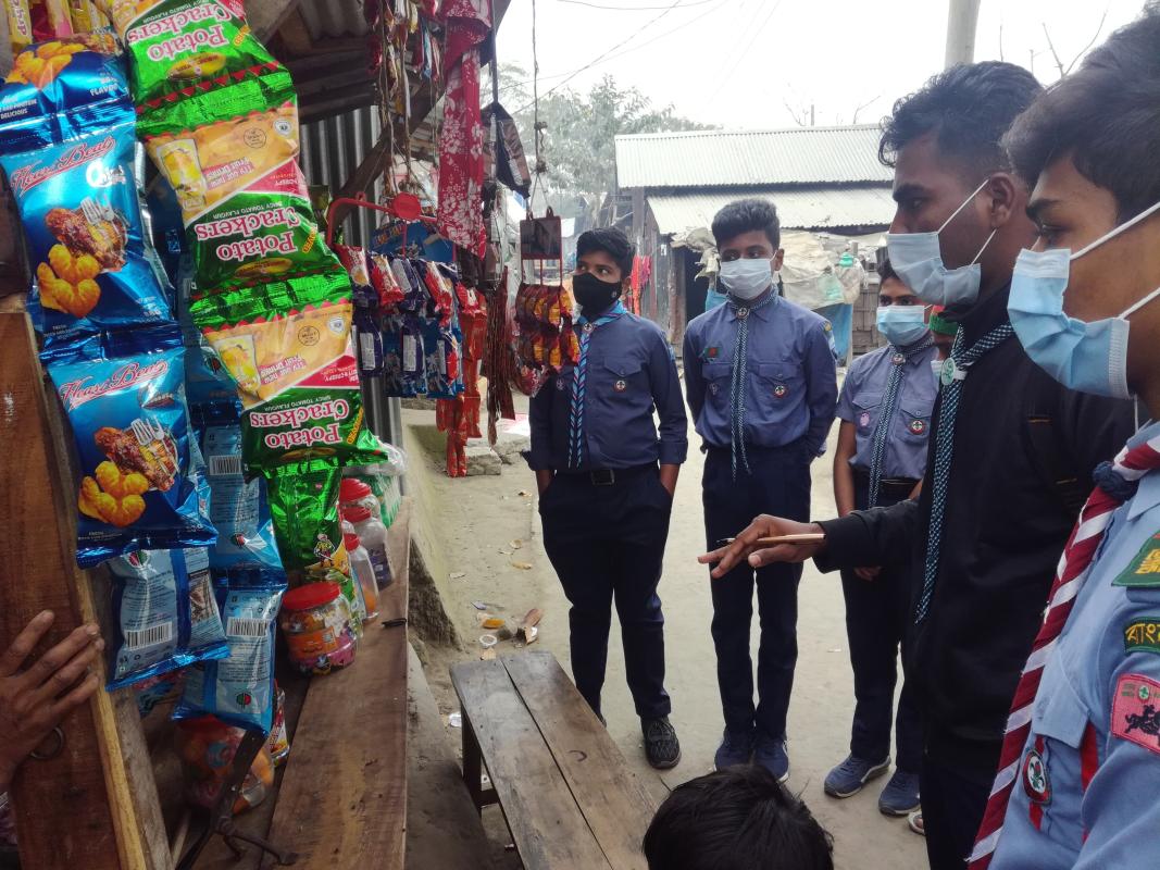 সমাজ সেবা কার্যক্রম