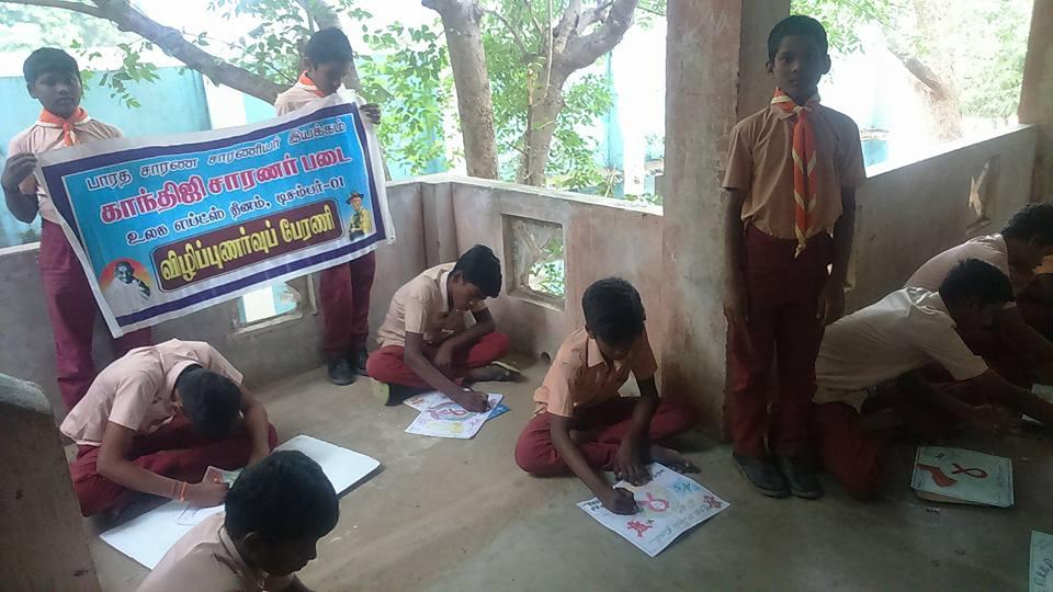 WORLD AIDS DAY ART CONTEST,