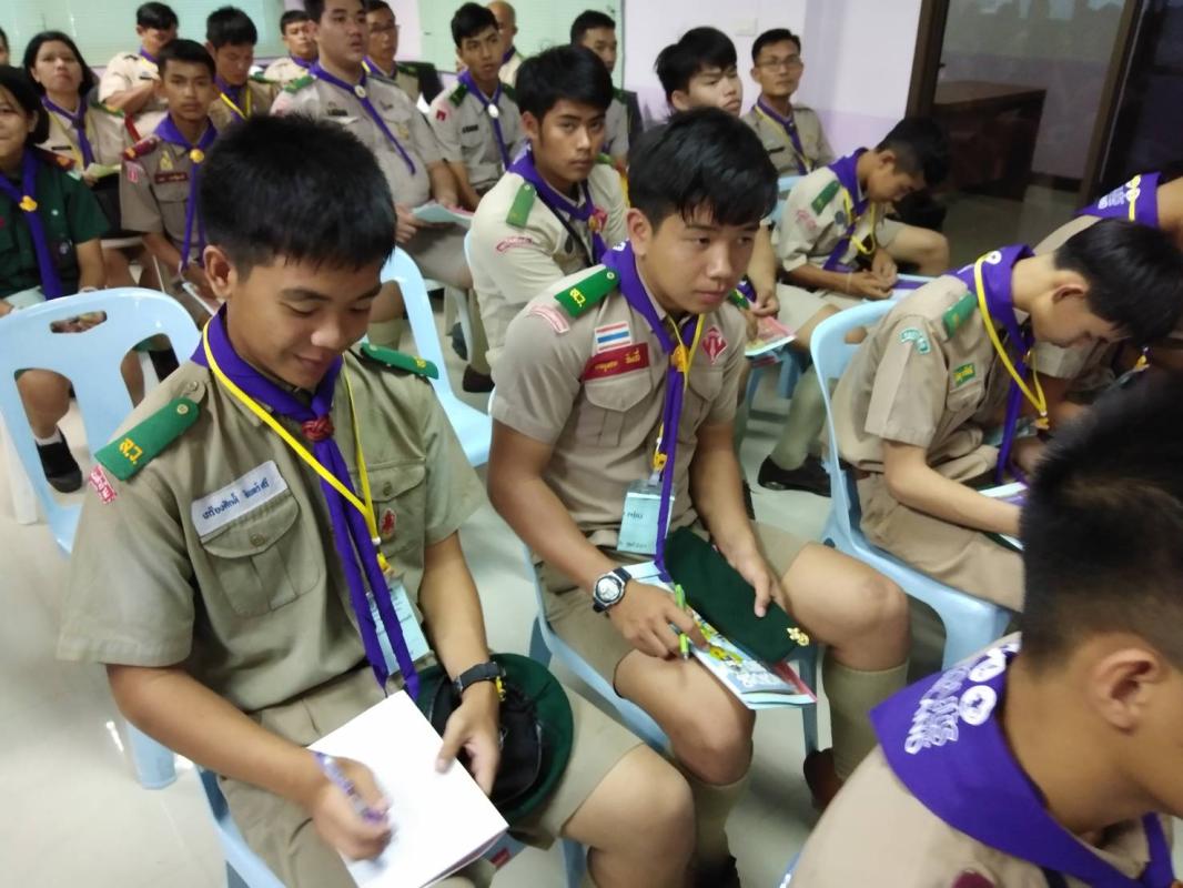 โครงการรางวัลลูกเสือโลกรุ่นที่14