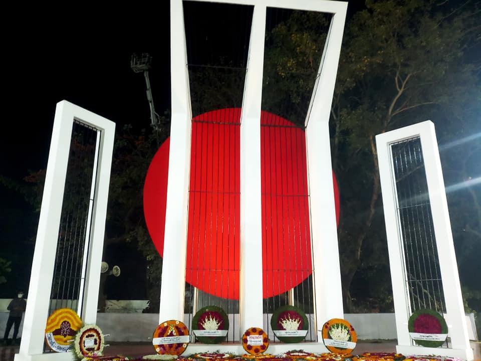 আন্তর্জাতিক মাতৃভাষা দিবস ২০২১