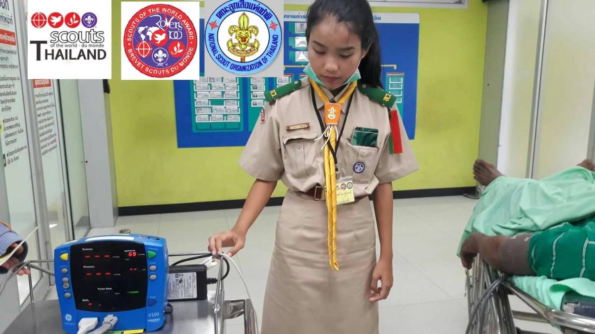 Swa thailand #15 เทคนิคปทุมธานี