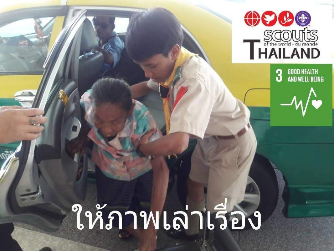 นันทเดช วัณบวร