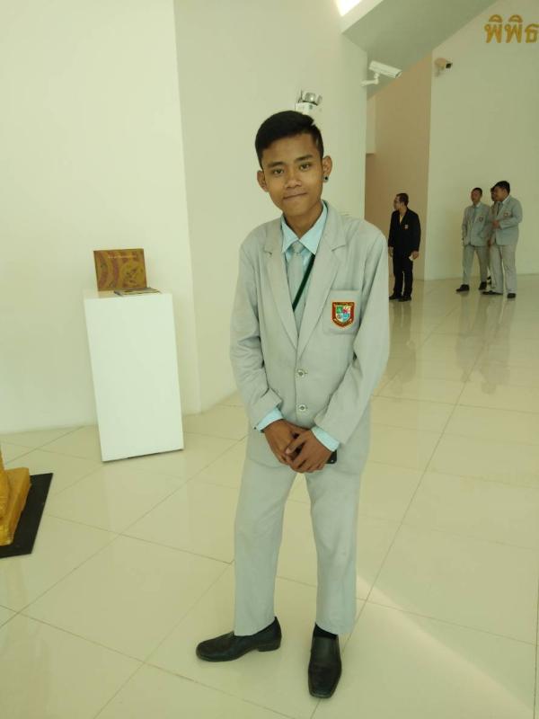 ศึกษาดูงาน