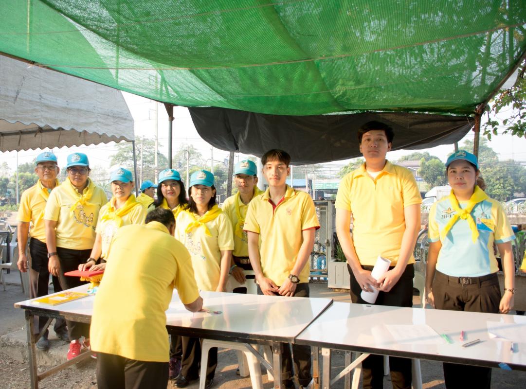 จิตอาสา