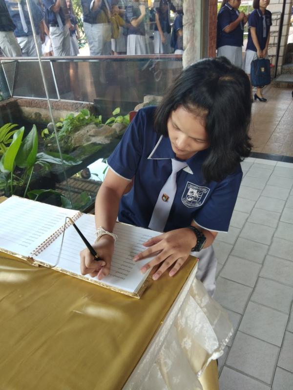 พีธีลงนามถวายพระพร 