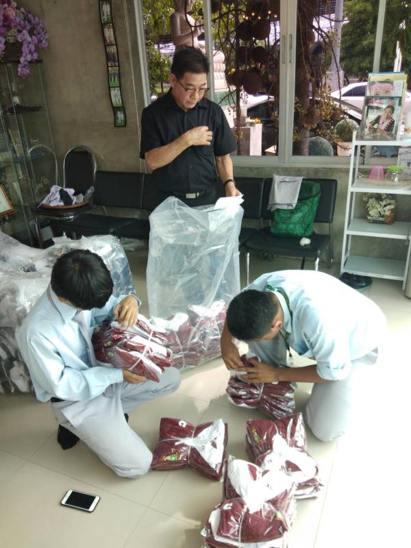 ทำความดี |