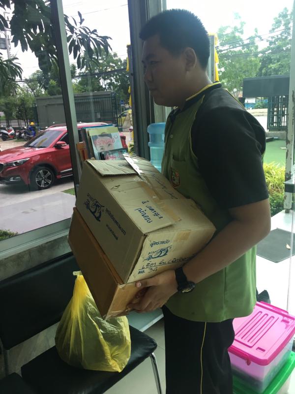 ทำความดี |