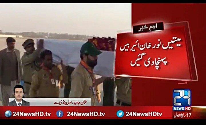 Operation Plane Crash Pk- 661