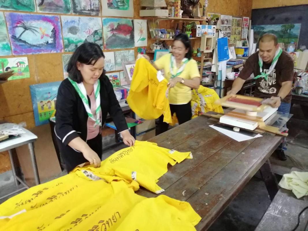 จิตอาสา