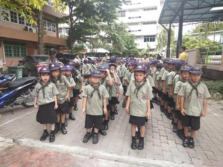 จัดระเบียบแถว