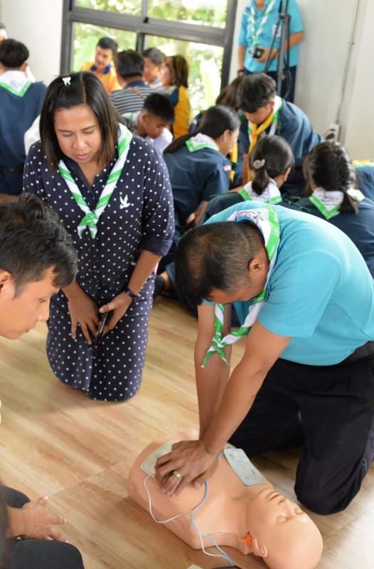 จิตอาสา