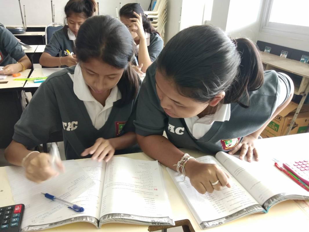 ส่งเสริมการเรียนรู้​ การศึกษา