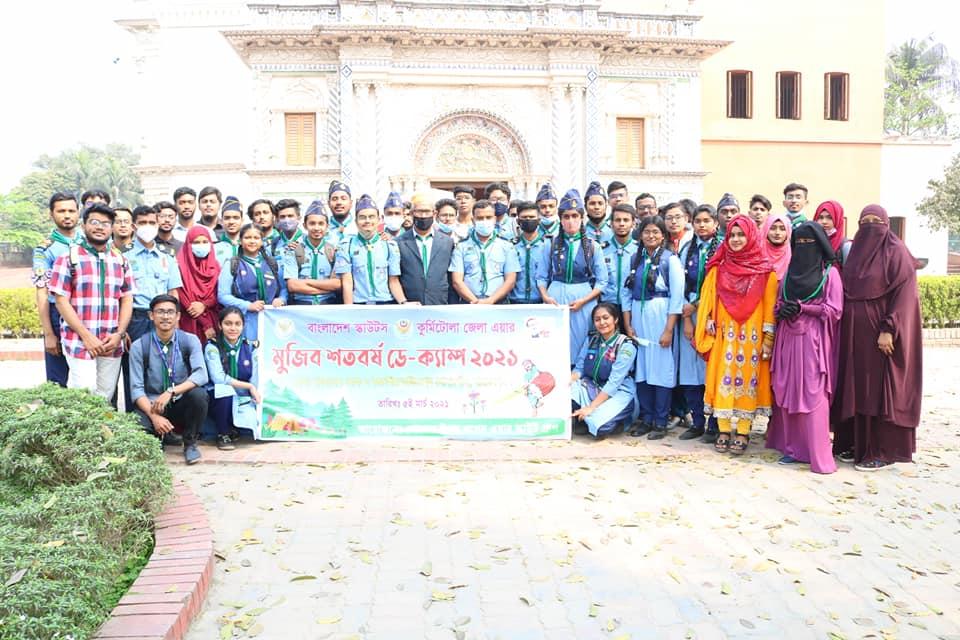 মুজিব শতবর্ষ ডে-ক্যাম্প ২০২১