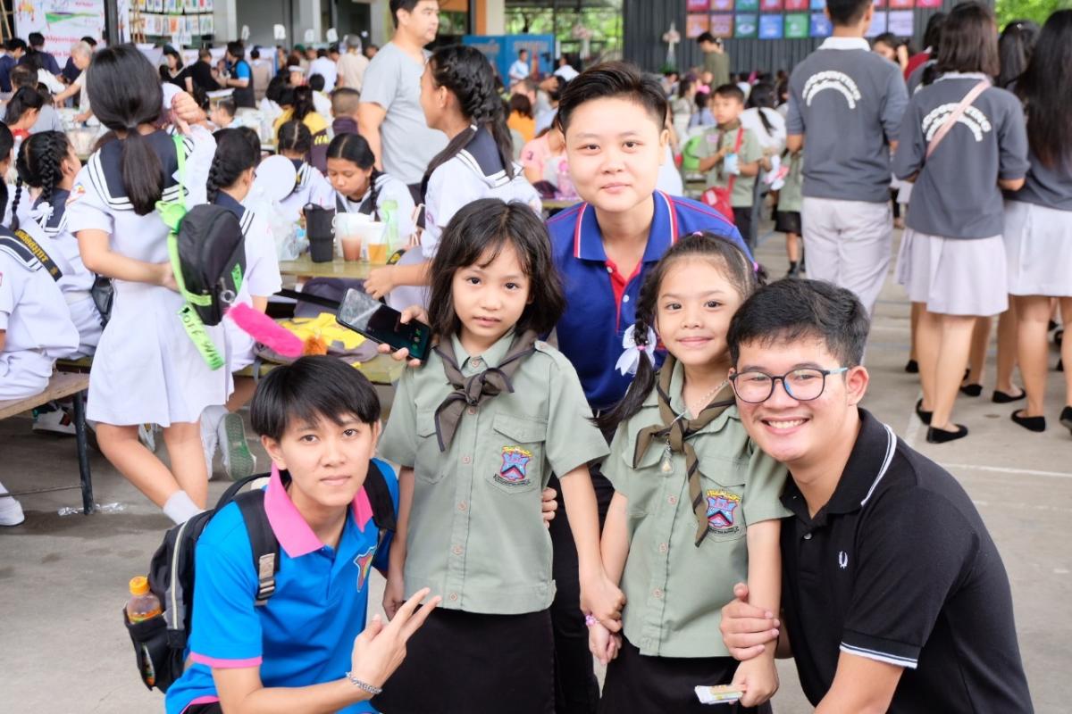 กิจกรรมวันสันติภาพโลก