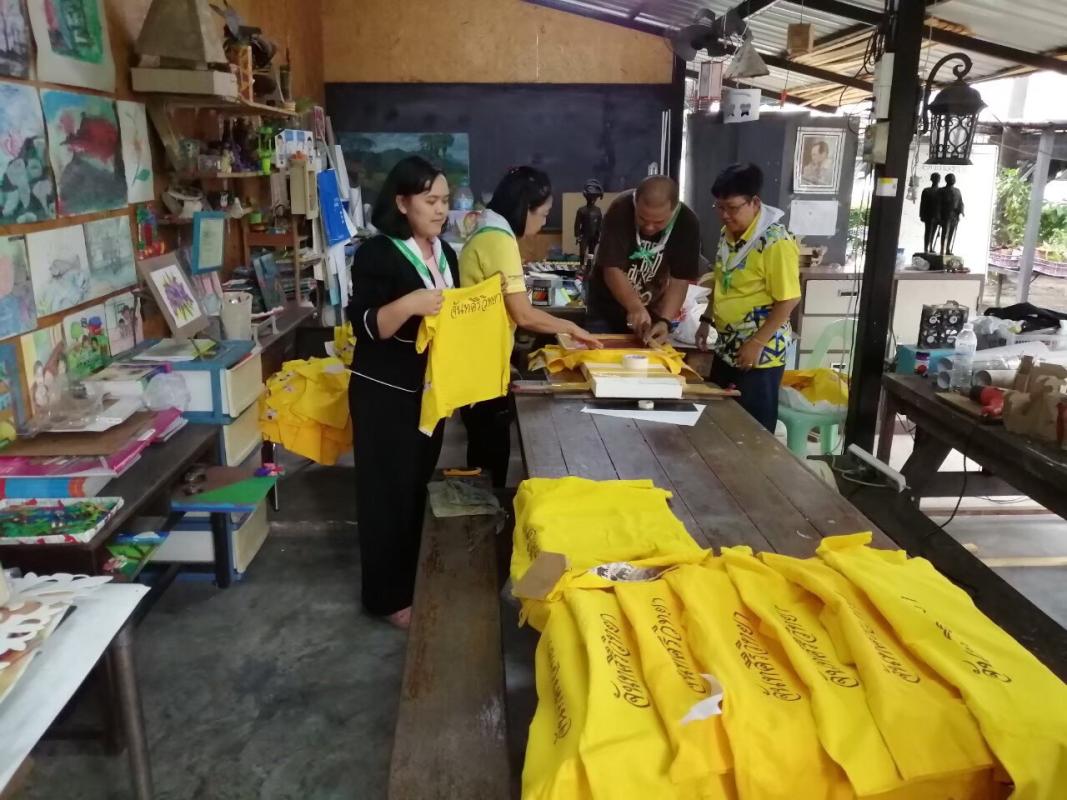 ร่วมทำเสื้อสำหรับนักเรียน