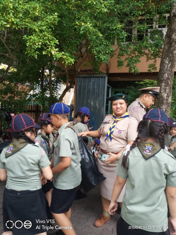 กิจกรรมบำเพ็ญประโยชน์