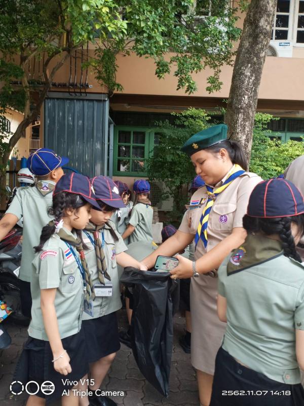 บำเพ็ญประโยชน์