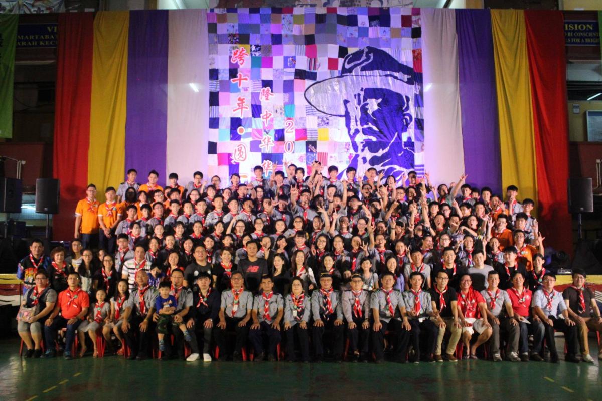 《跨十年，圆一缘》隆中华华中竞技观摩赛暨营火会