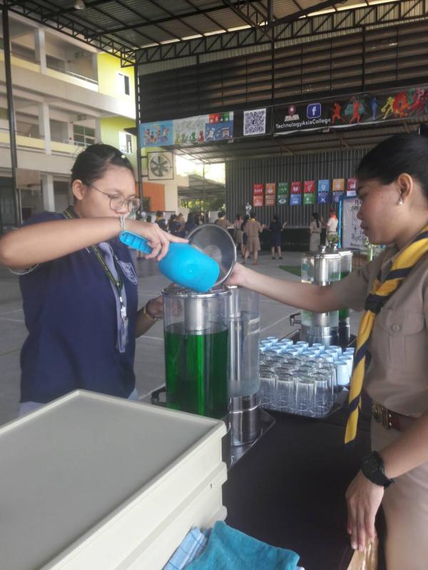 กิจกรรมลูกเสือสันติภาพ