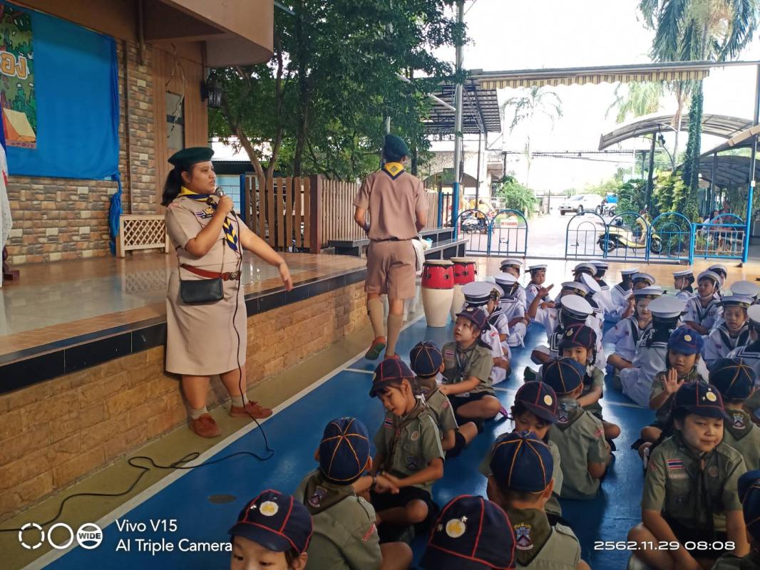 นันทนาการ