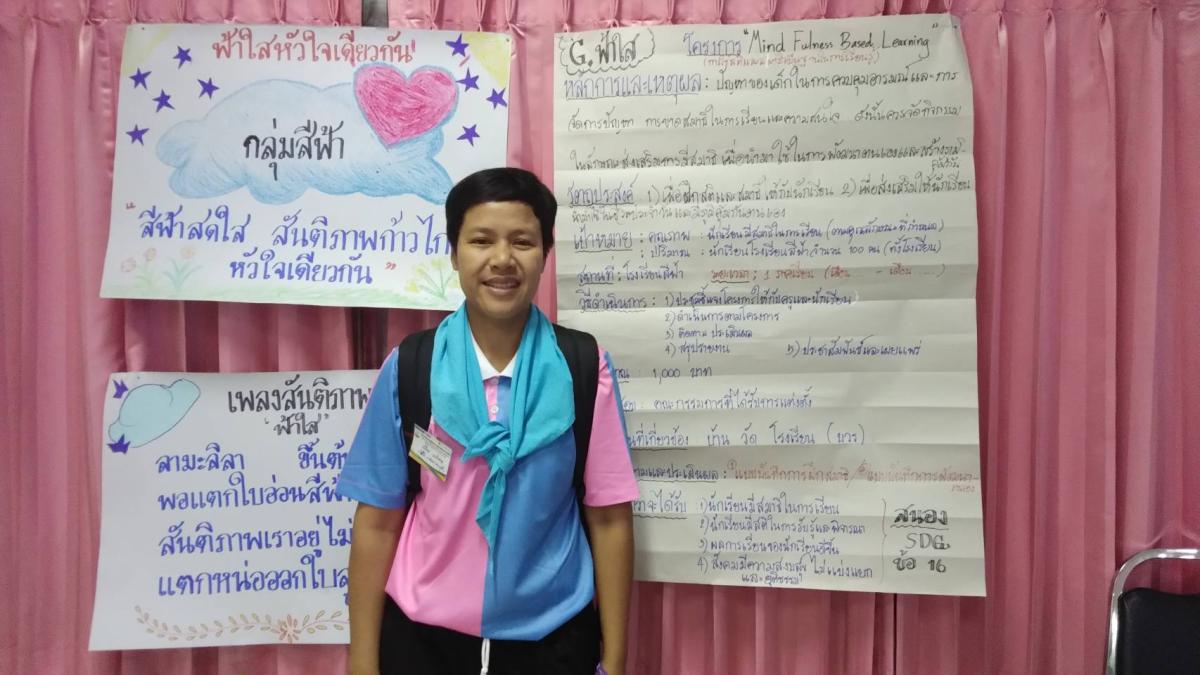 การฝึกอบรมโครงการ Messengers of peace รุ่นที่4