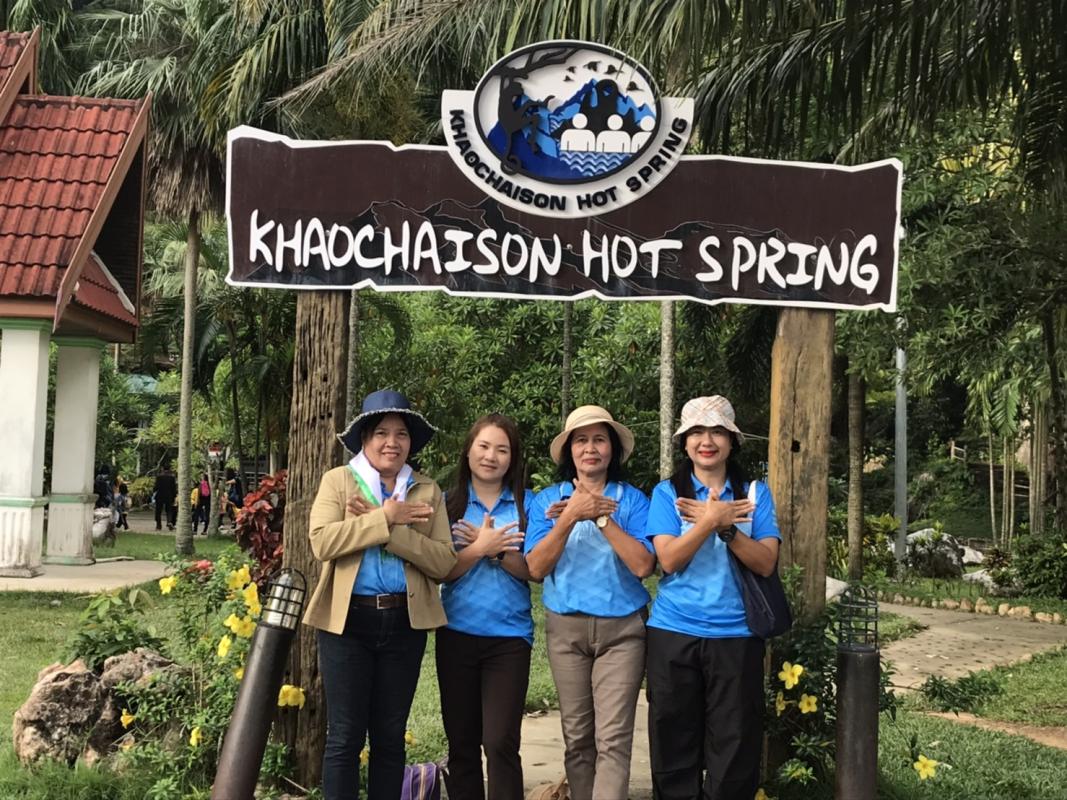 โครงการทัศนศึกษาบูรณาการกิจกรรมท่องเที่ยงเชิงนิเวศน์เพื่อธรรมชาติที่ยั่งยืน