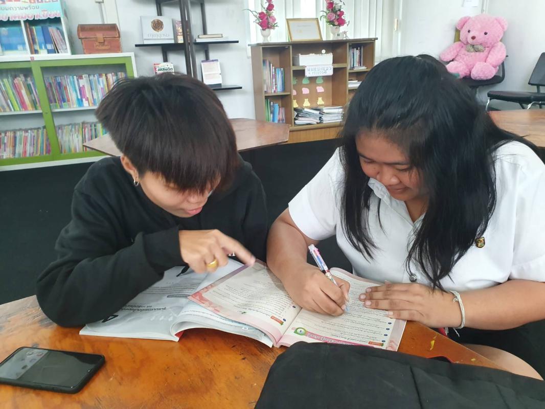 สอนการบ้านเพื่อน