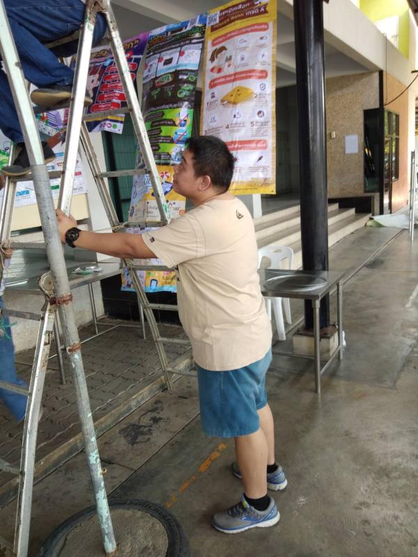 ช่วยจัดงานกิจกรรมทางวิชาการ