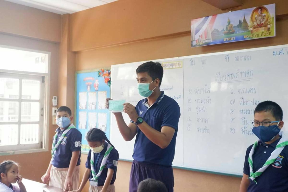 สอนการใช้วิธีสวมใส่หน้ากากอนามัยที่ถูกต้อง