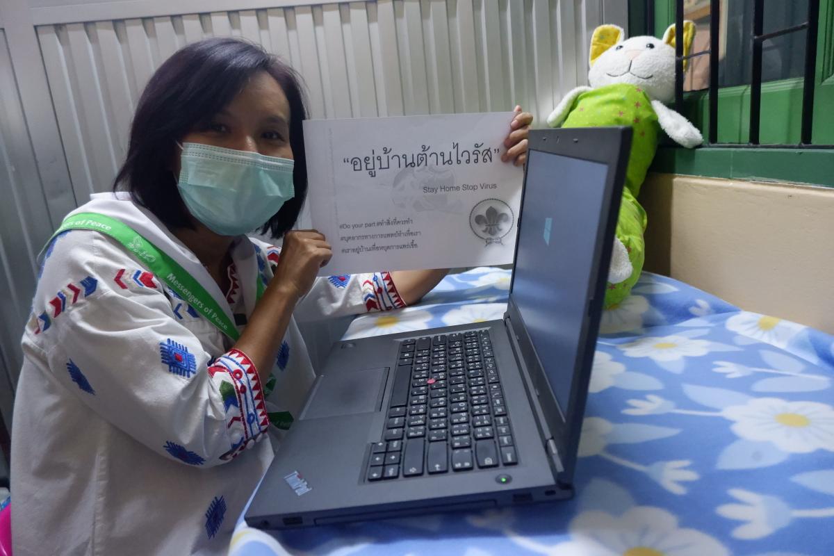 จิตอาสา work for home