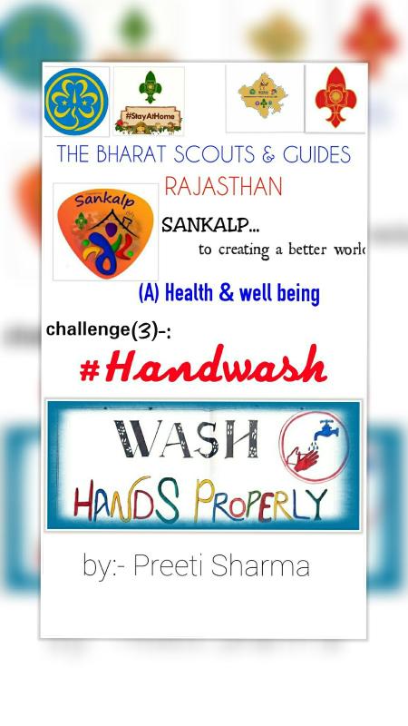 SANKALP PROJECT  (A) Health & well being  challenge (3) #Handwash