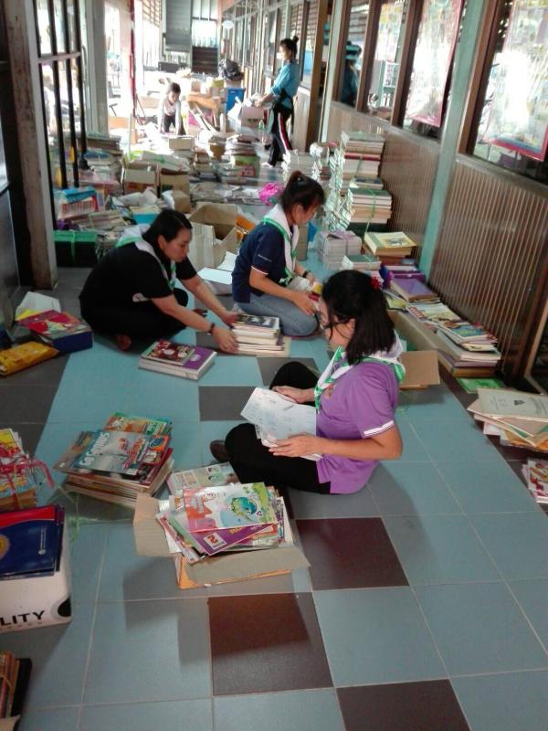 จิตอาสาช่วยเก็บหนังสือ