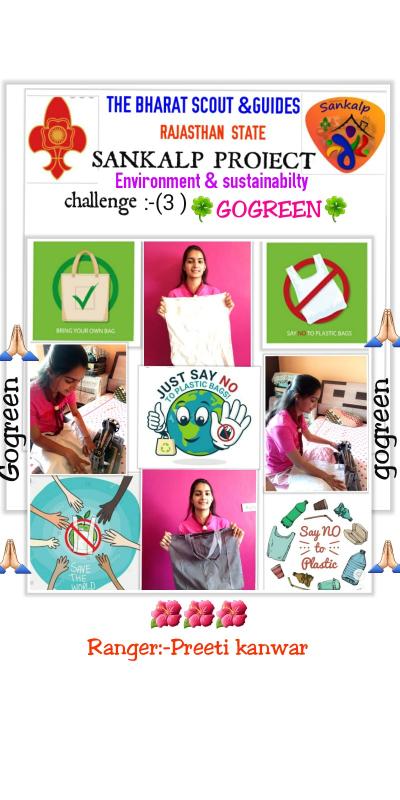 sankalp project (B)environment & sustainability challenge (1) how long untill it gone?
