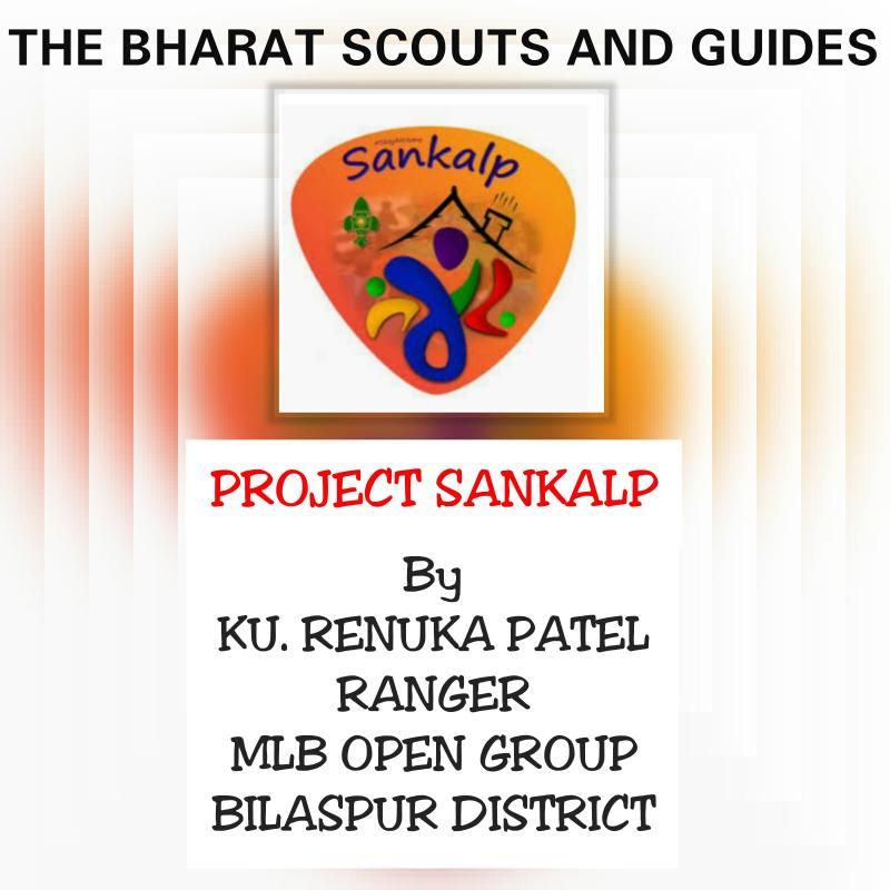 Sankalp - #Appeal to all Citizens