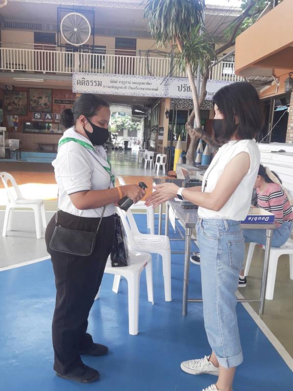 ป้องกันโควิด19