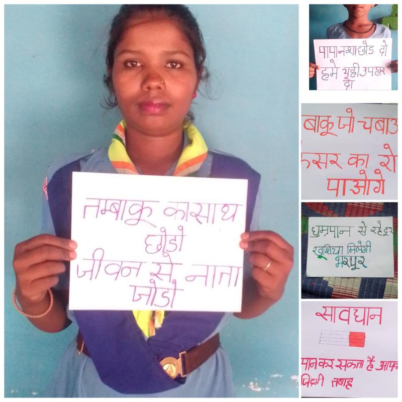 धूम्रपान को रोकने का संकल्प