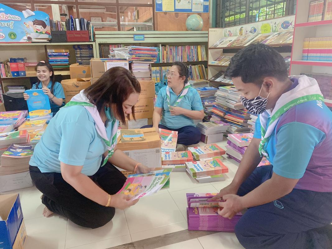 จิตอาสา