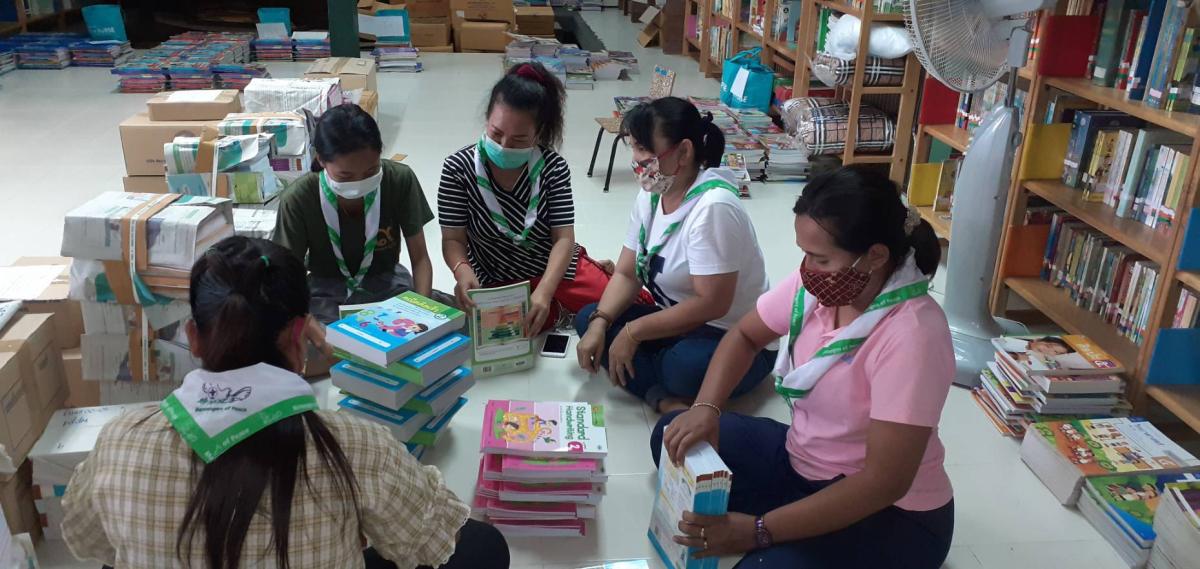 จัดหนังสือเตรียมพร้อมเปิดเทอม