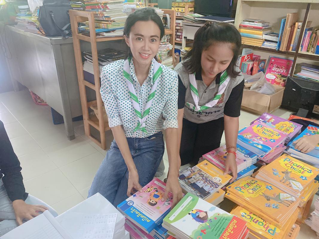 เตรียมความพร้อมจัดหนังสือ