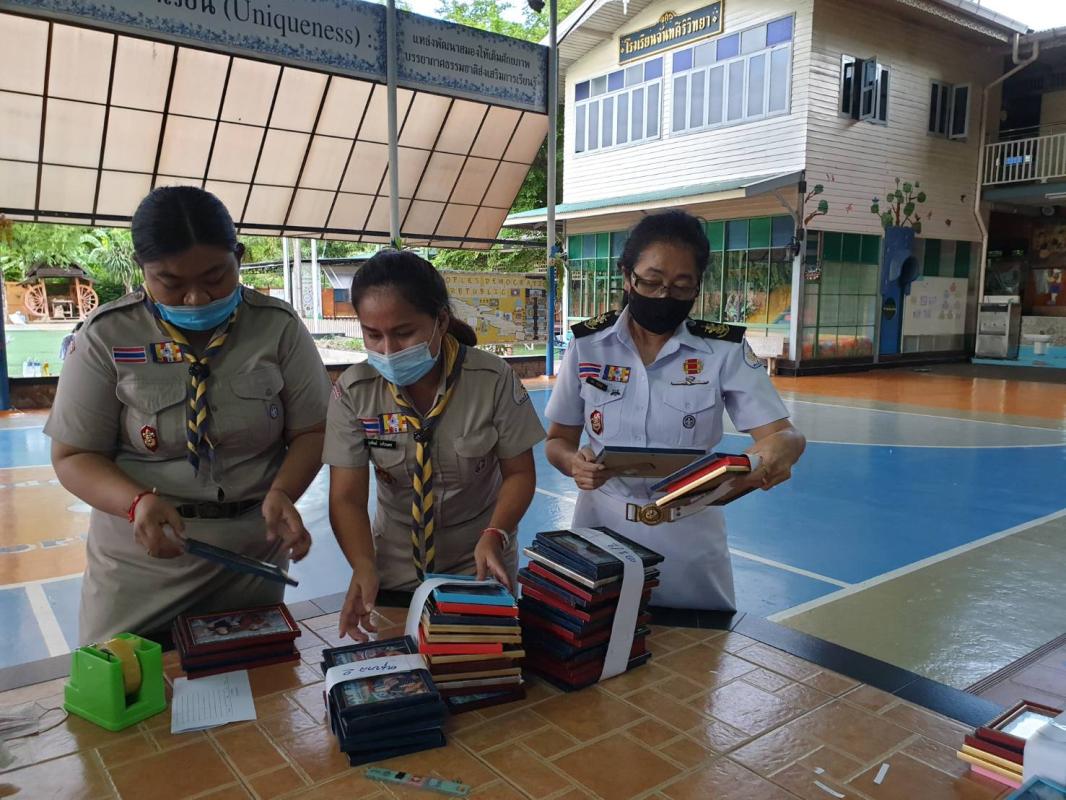 ช่วยจัดเตรียมกรอบรูป