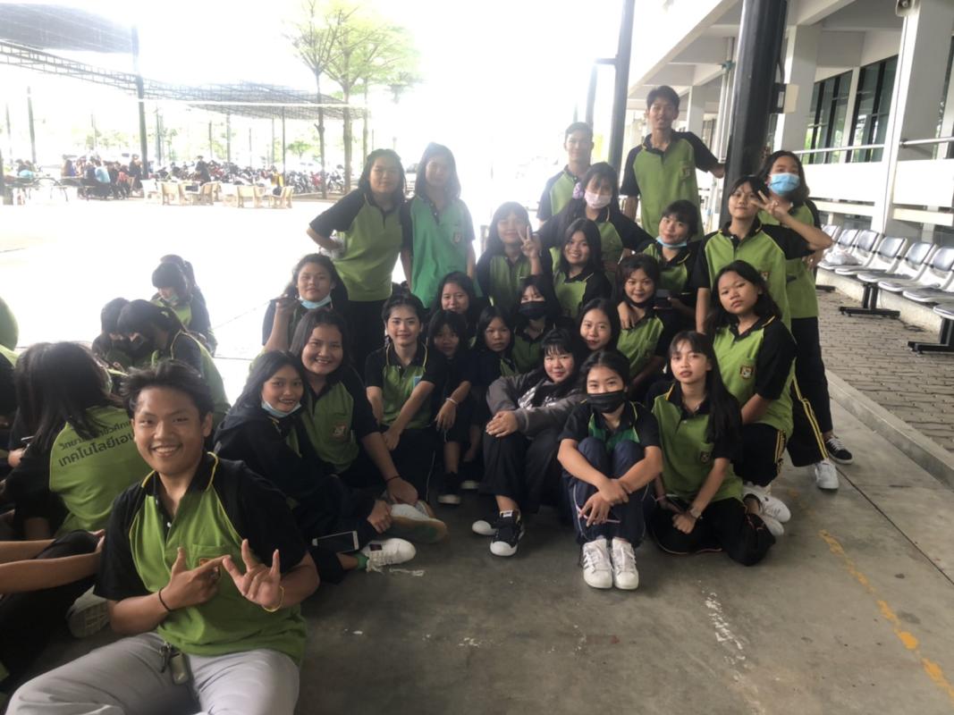 อบรมระเบียบวินัย