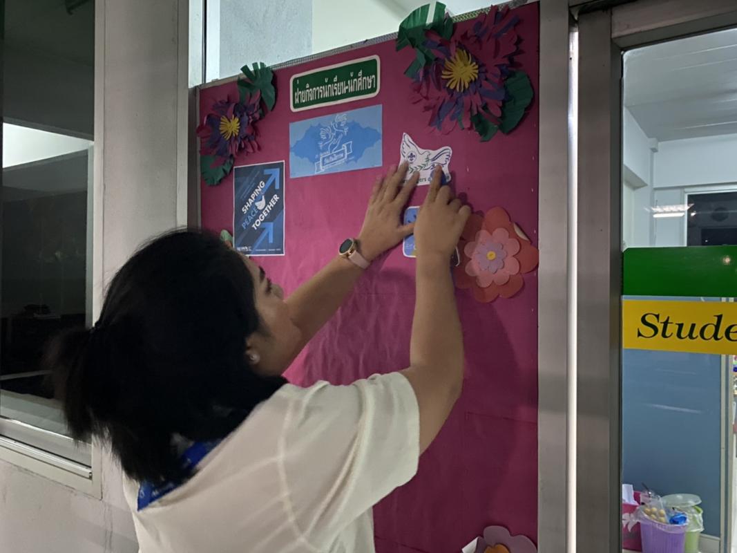 จัดบอร์ดความรู้ ใน Theme shaping peace together
