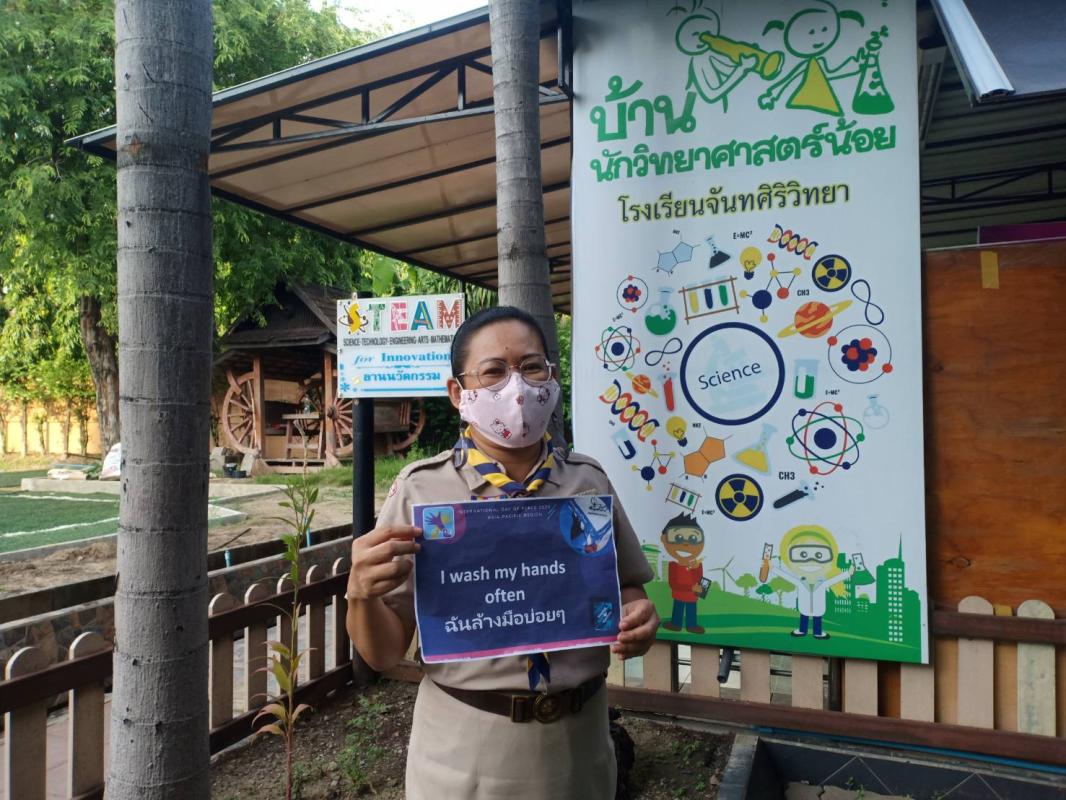 รณรงค์การรักษาสุขภาพ